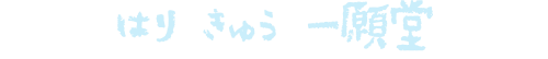 SAMPLE COMPANY